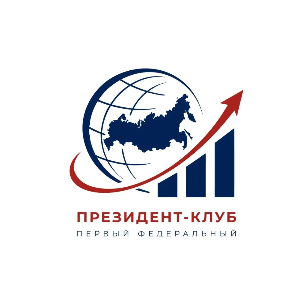 Президент - Клуб выпускников Президентской программы РФ — канал в мессенджере MAX
