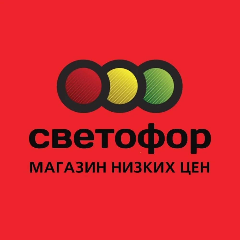 Светофор 🚦 Кез — канал в мессенджере MAX