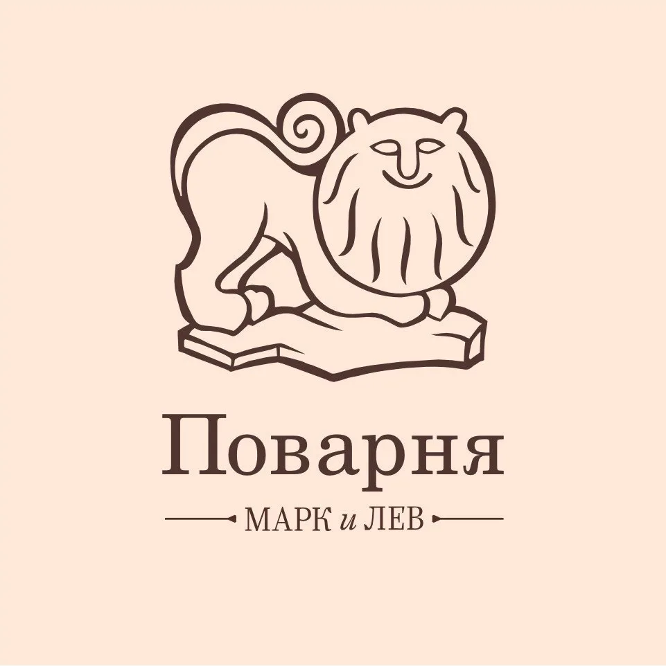 Поварня Марк и Лев — канал в мессенджере MAX