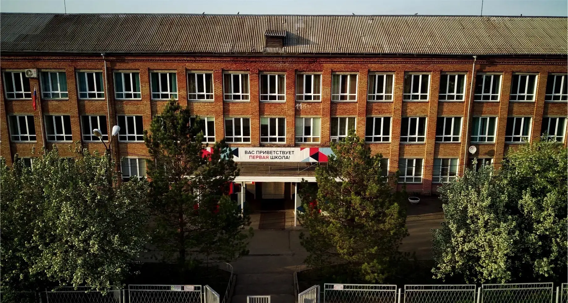 МБОУ Емельяновская СОШ №1