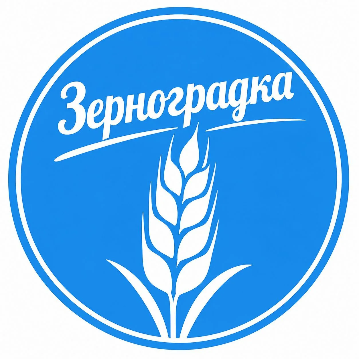 Зерноградка