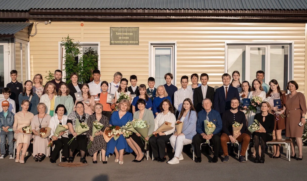 Хомутовская ДМШ