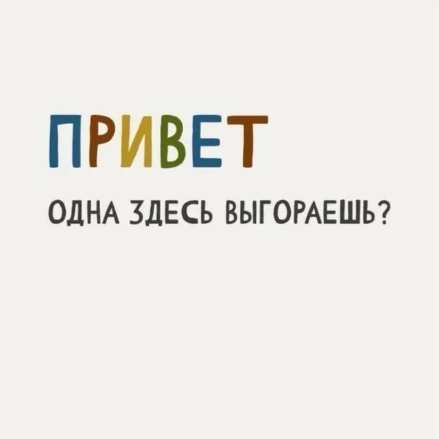 МолодцоваFM — канал в мессенджере MAX