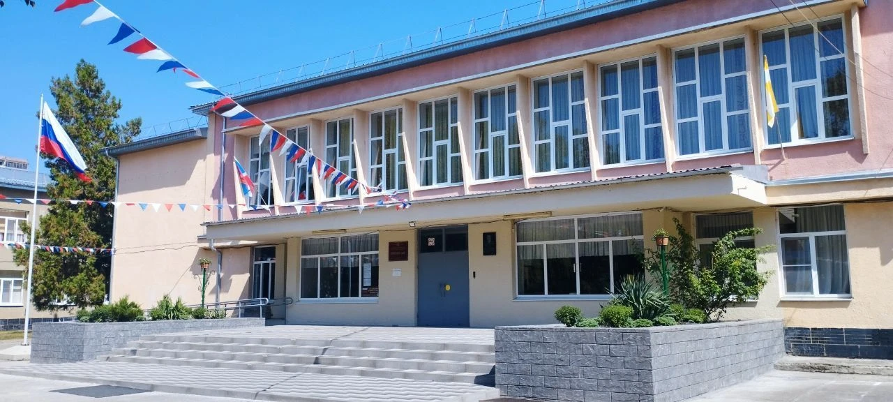 МБОУ СОШ №9 г.Ессентуки