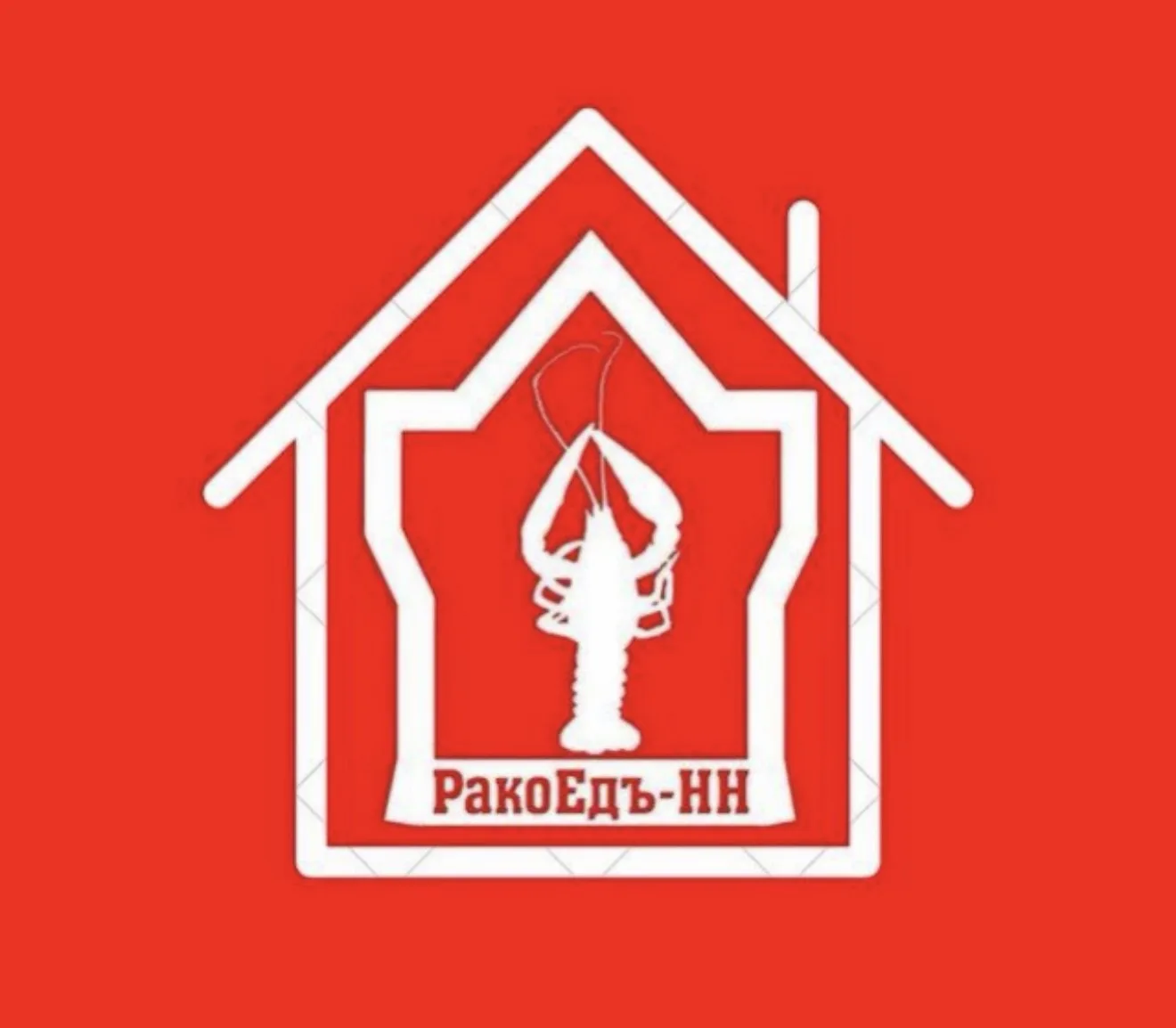 Раки. Ракоед Нижний Новгород