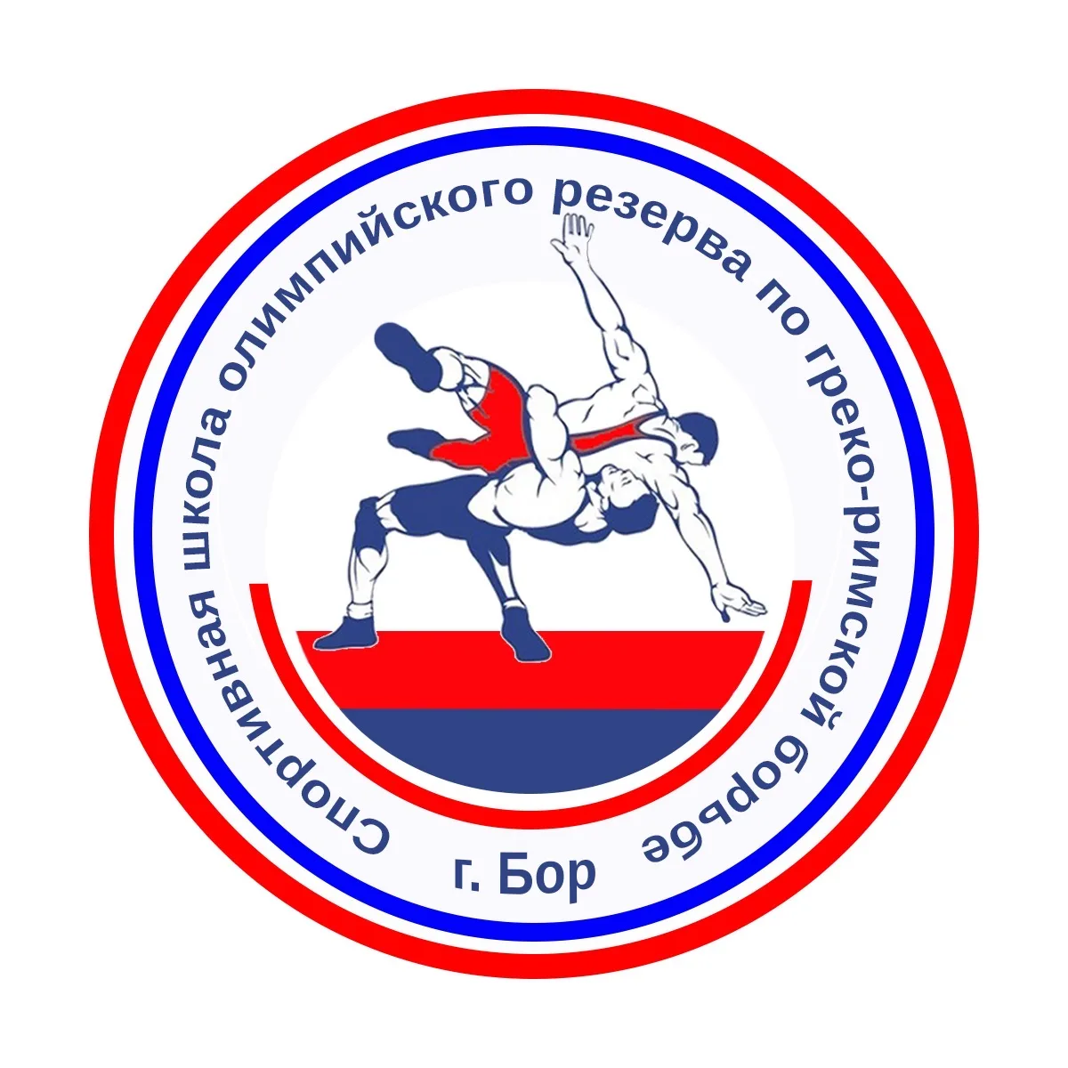 МАУ ДО "СШОР по греко-римской борьбе"
