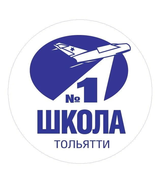 МБУ "Школа 1" г.о.Тольятти — канал в мессенджере MAX
