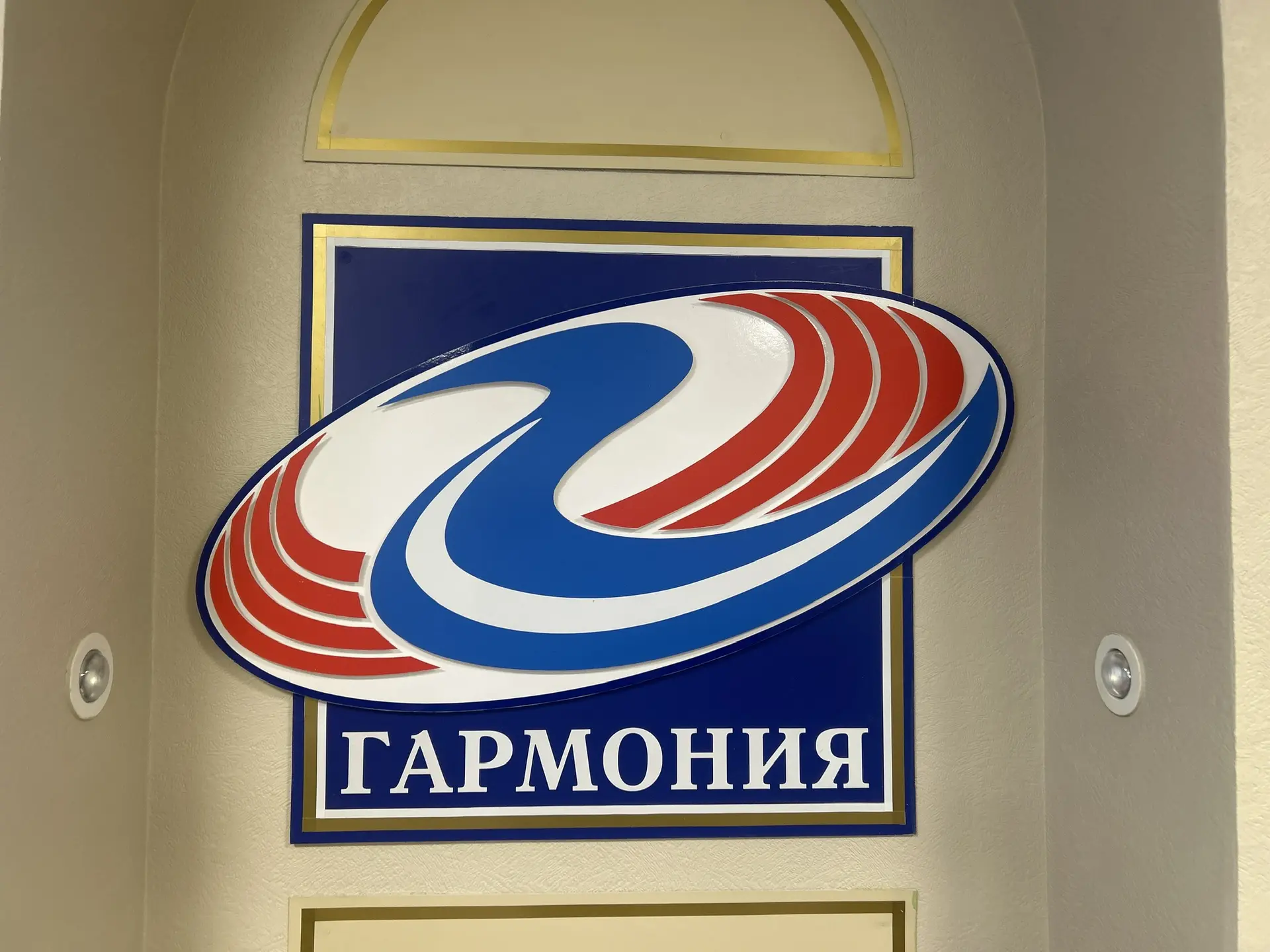 Логотип канала