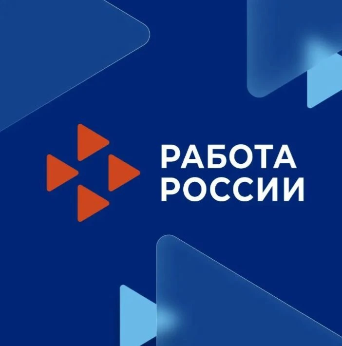 Кадровый центр Орловской области — канал в мессенджере MAX