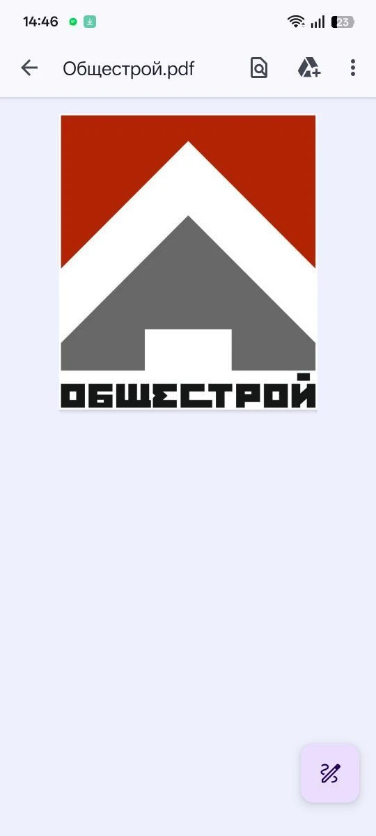 ОБЩЕСТРОЙ