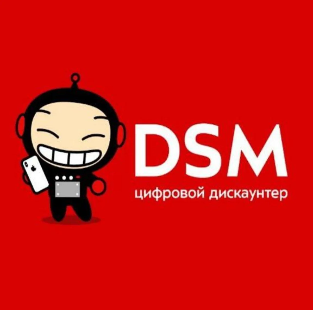 DSM-SHOP.RU | Apple | Samsung | Trade-in | Dyson | PS