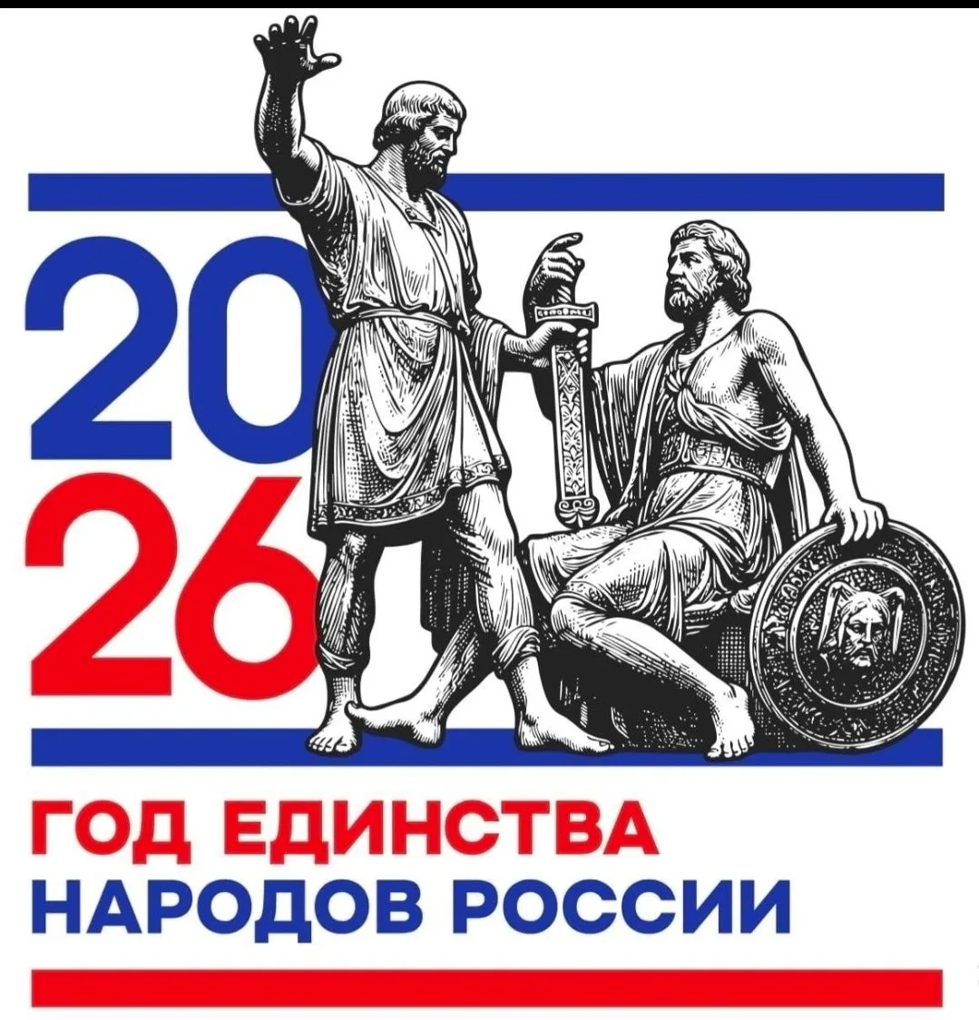 МАОУ "Голышмановская СОШ №1"🏫