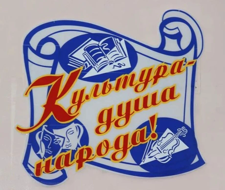 МБУК "ЦЕНТРАЛЬНЫЙ ДОМ КУЛЬТУРЫ"