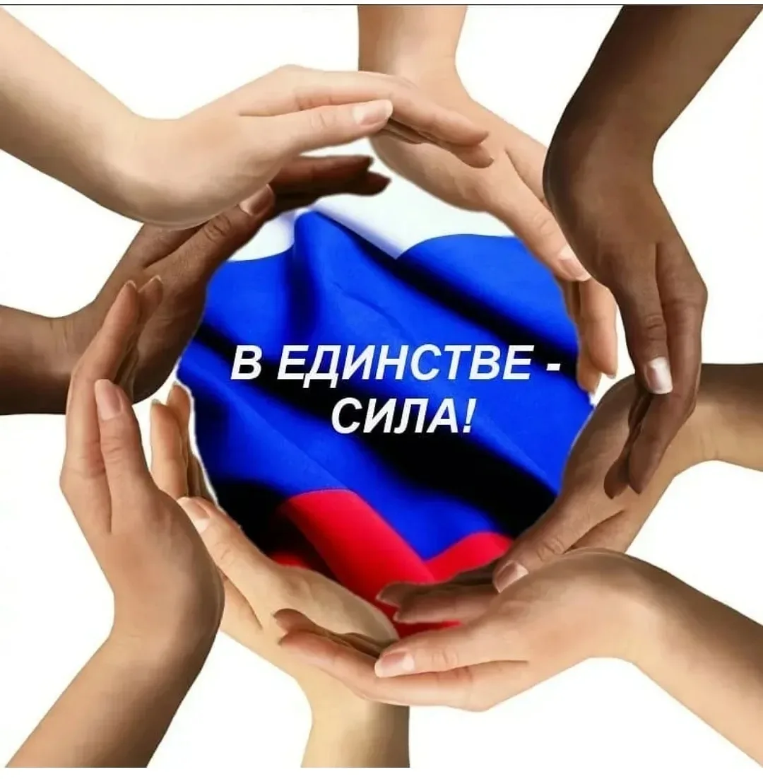 Управление образования МО городской округ город Армавир Краснодарского края — канал в мессенджере MAX