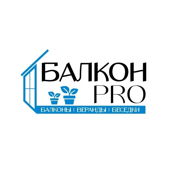 Балконы и Лоджии | БалконPro | БалконПро | Барнаул