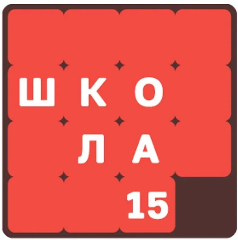 Новости Пятнашки ❤️🧡