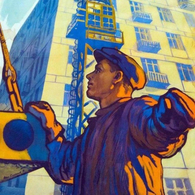 PRO СТРОЙКУ — канал в мессенджере MAX