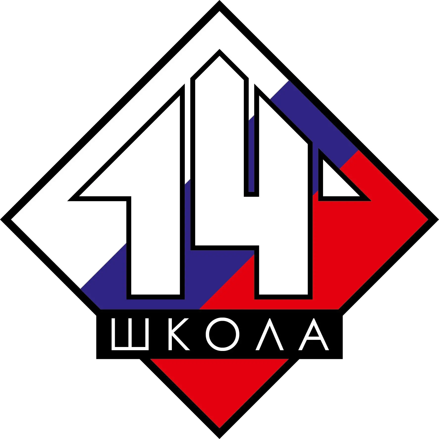 ГБОУ Школа № 14 — канал в мессенджере MAX