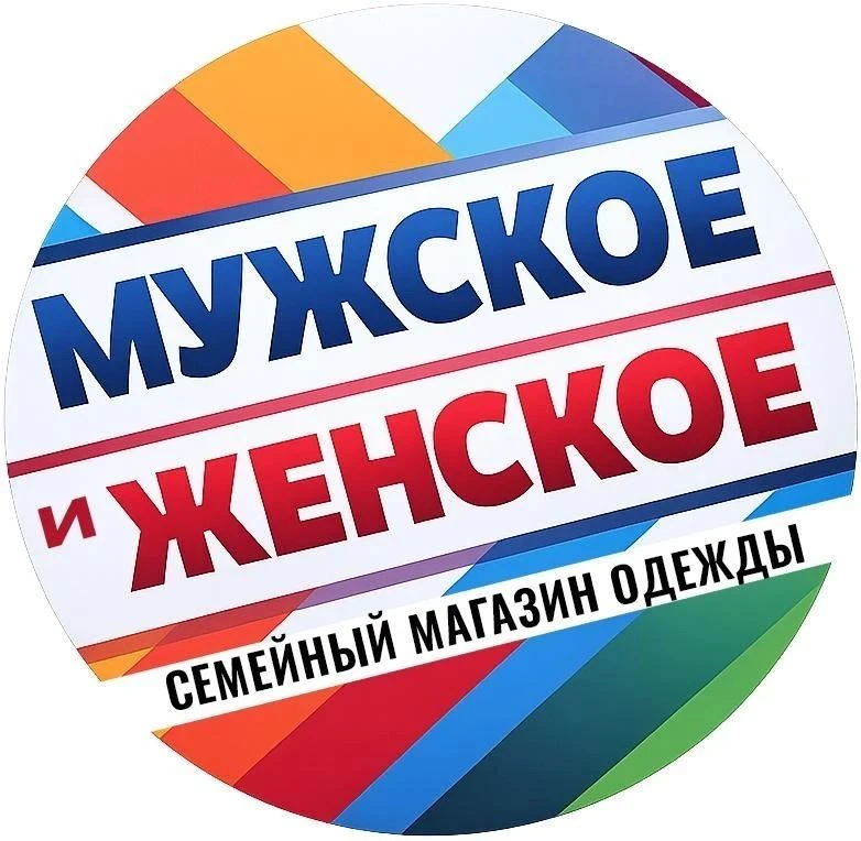 Ваш стиль|Абакан