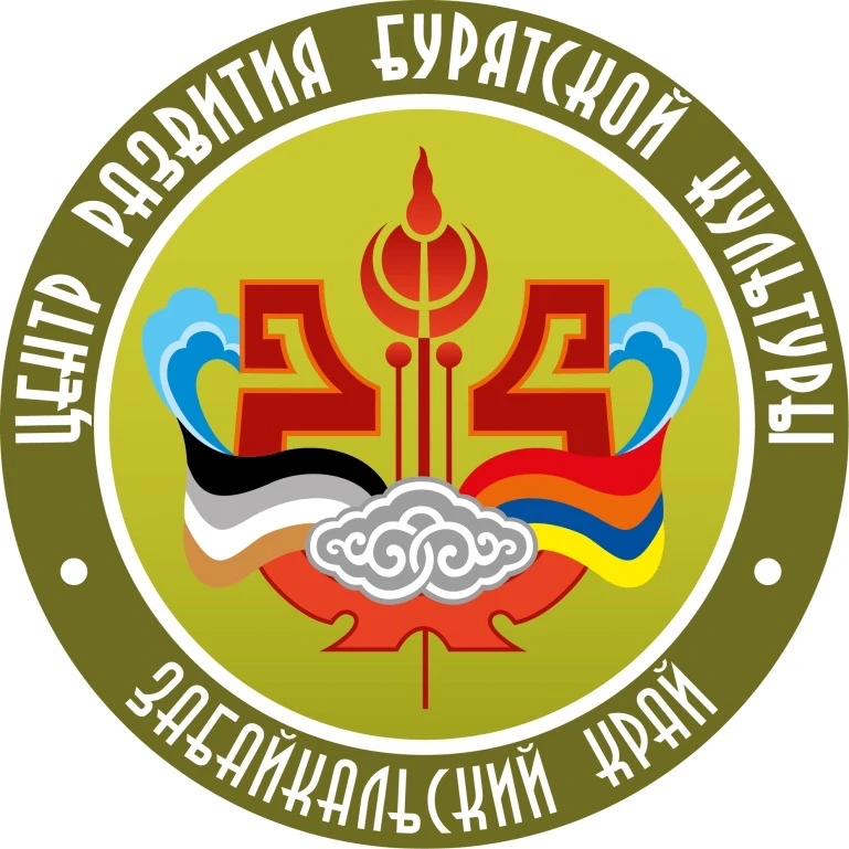 ГУК «Центр развития бурятской культуры Забайкальского края» — канал в мессенджере MAX