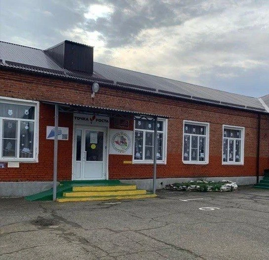 МОБУООШ №30 им. И.Я. Сальникова с.Радищево