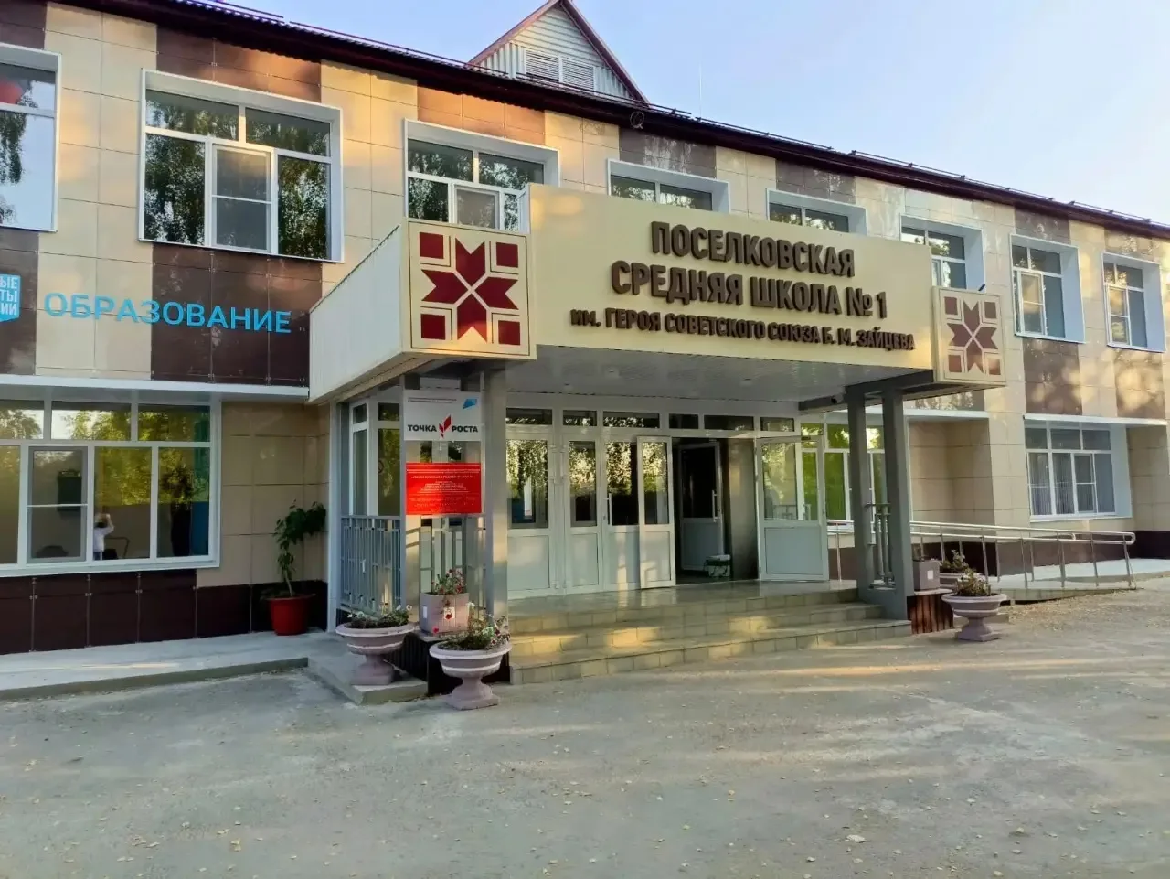 Логотип канала