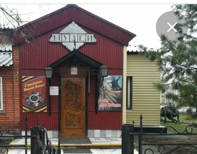 Промышленновский краеведческий музей — канал в мессенджере MAX