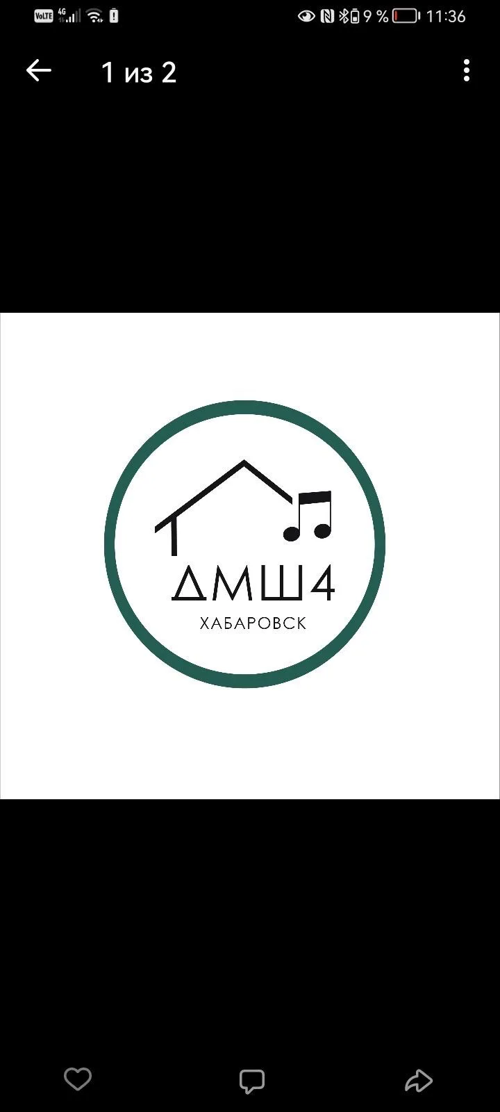 Детская музыкальная школа 4 г. Хабаровска