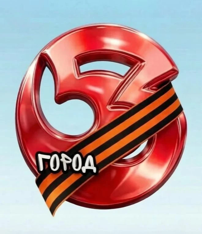 ГОРОД 53 Великий Новгород