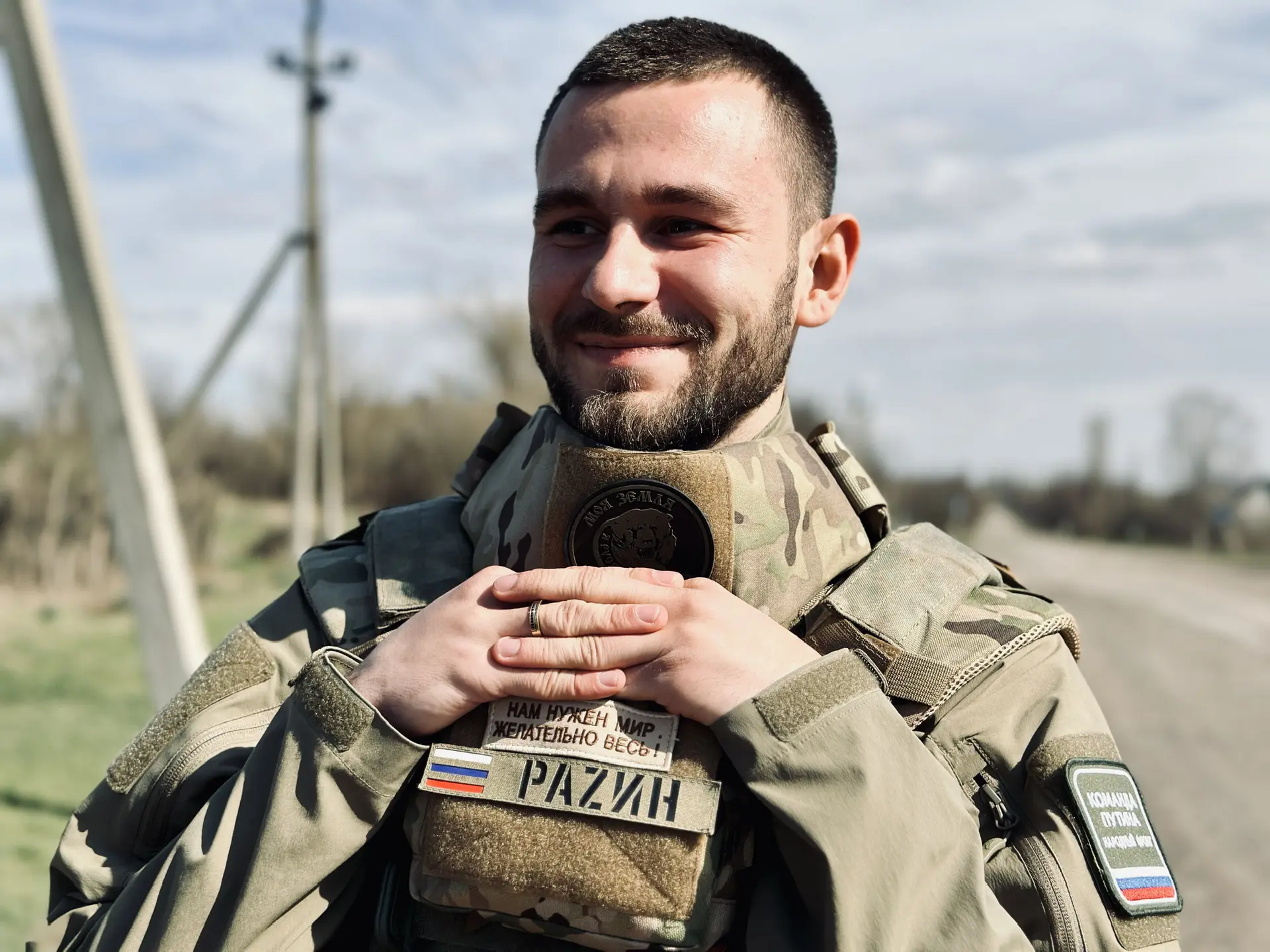 РАZИН — канал в мессенджере MAX