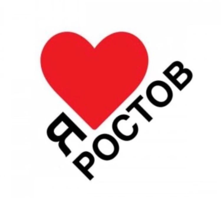 Ростов-на-Дону / Батайск / Аксай