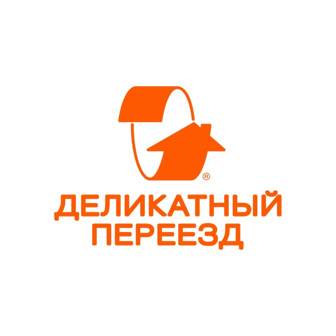 Деликатный переезд — канал в мессенджере MAX