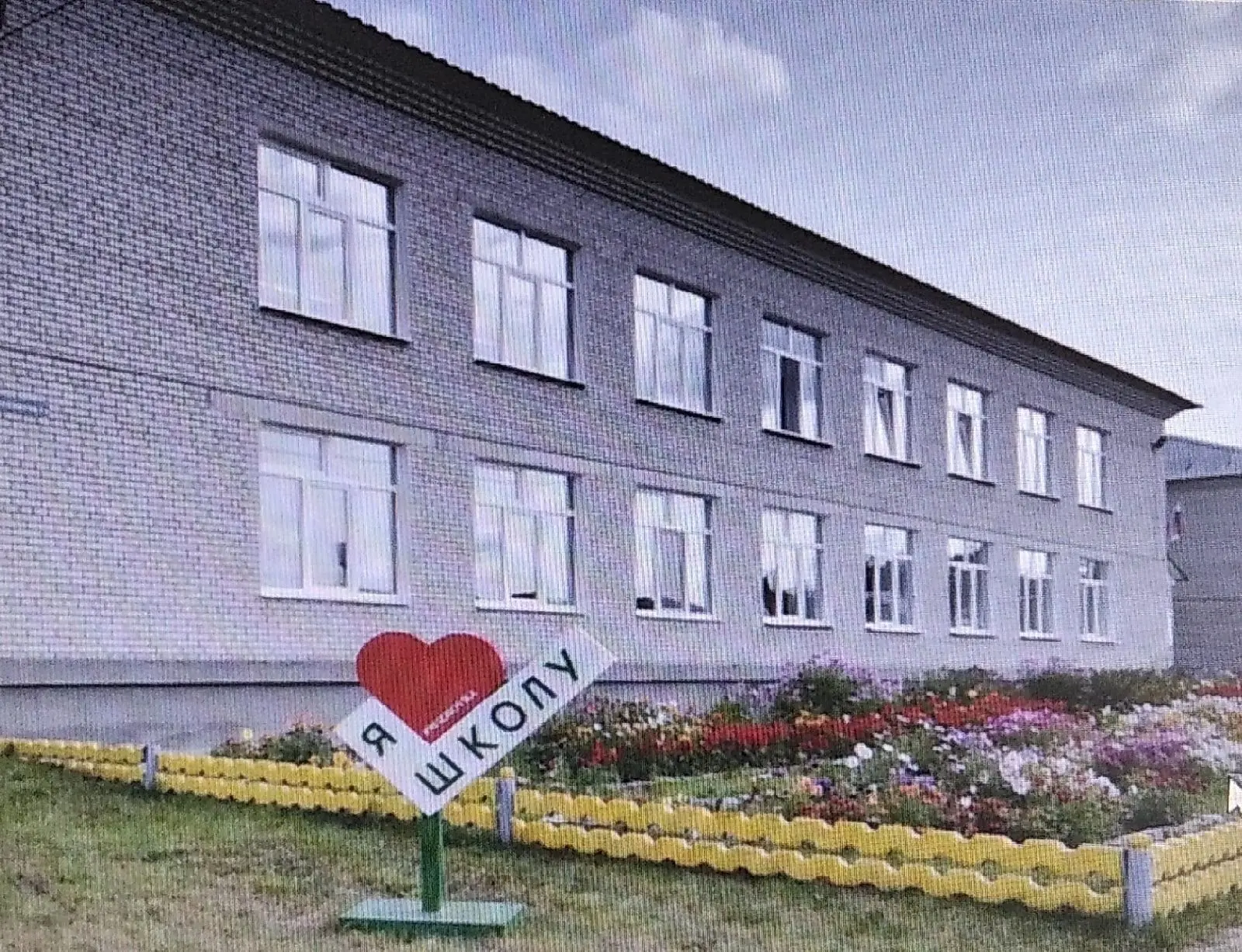 МБОУ "НОЖОВСКАЯ СОШ"