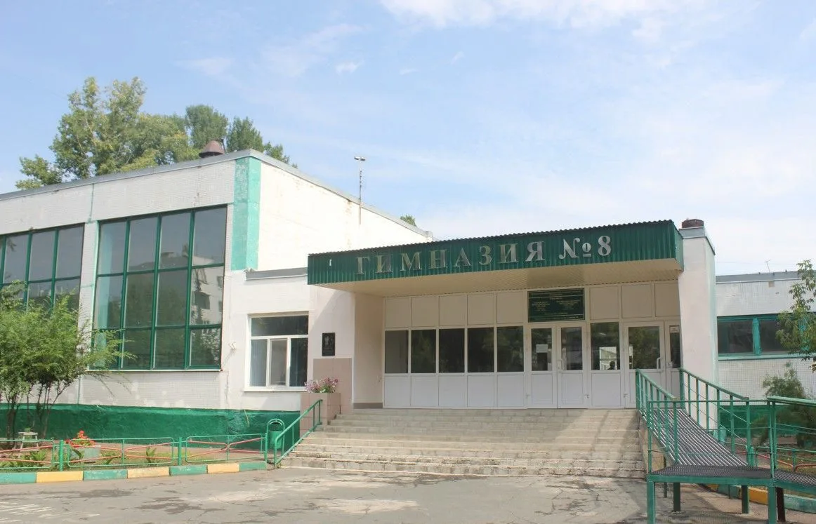 МОАУ «Гимназия №8» г. Оренбурга