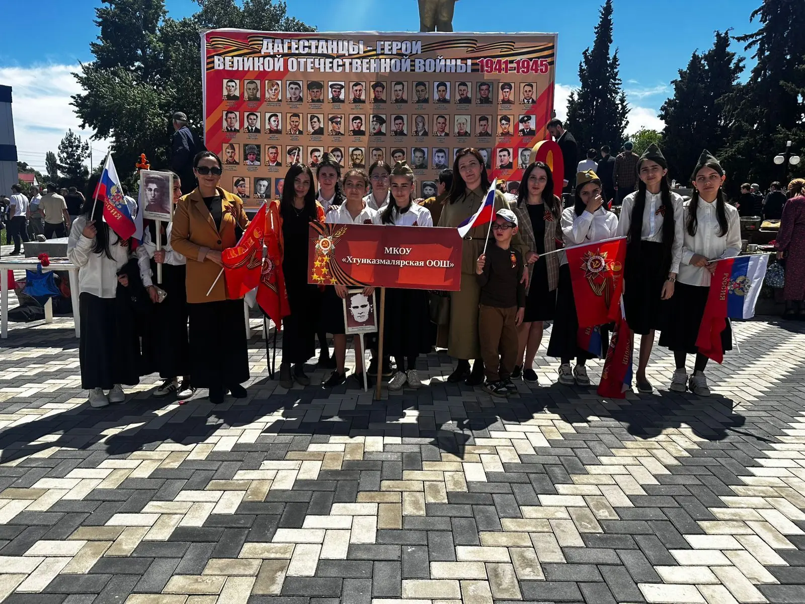 МКОУ"Хтун-Казмалярская ООШ" Магарамкентского района