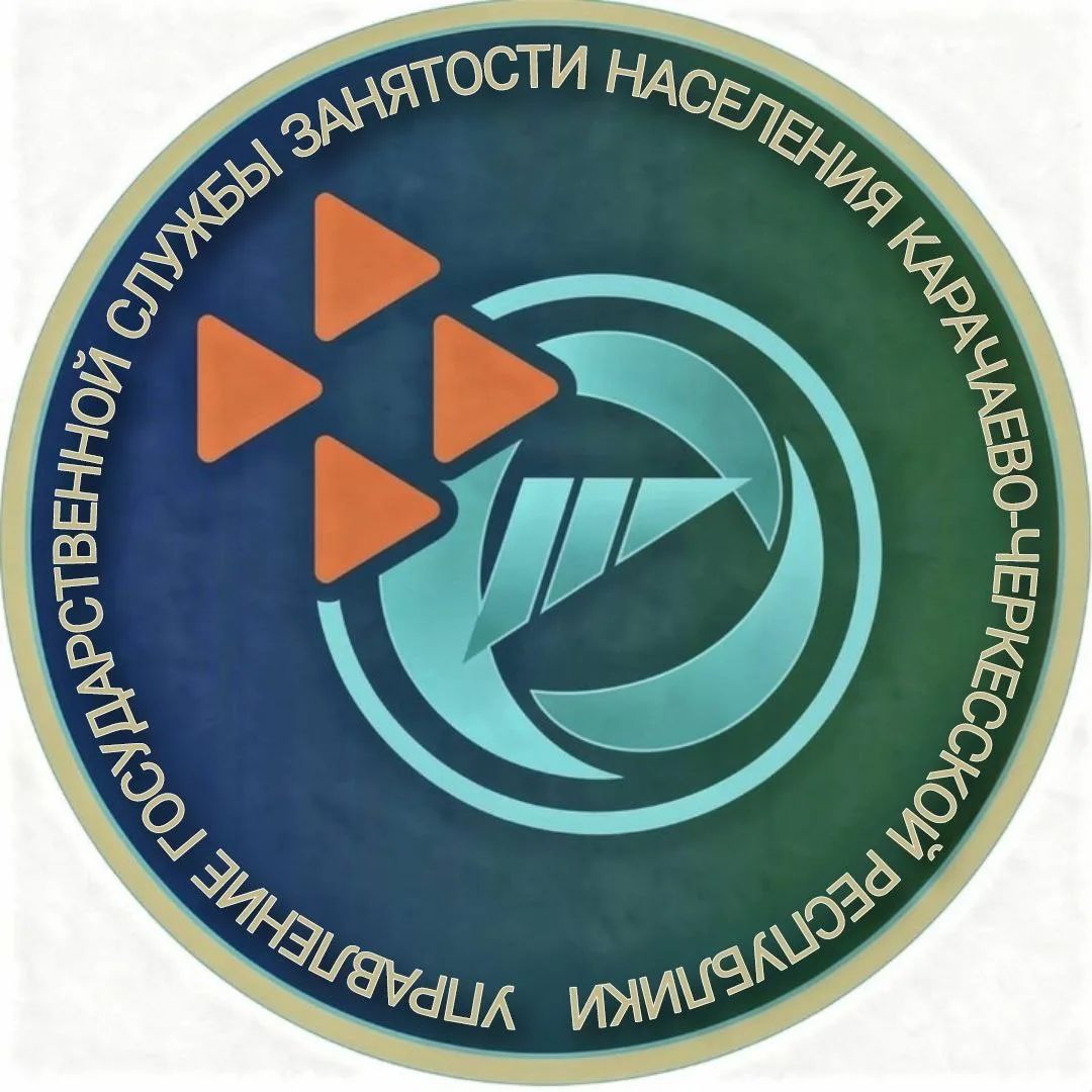 Управление государственной службы занятости населения Карачаево-Черкесской Республики