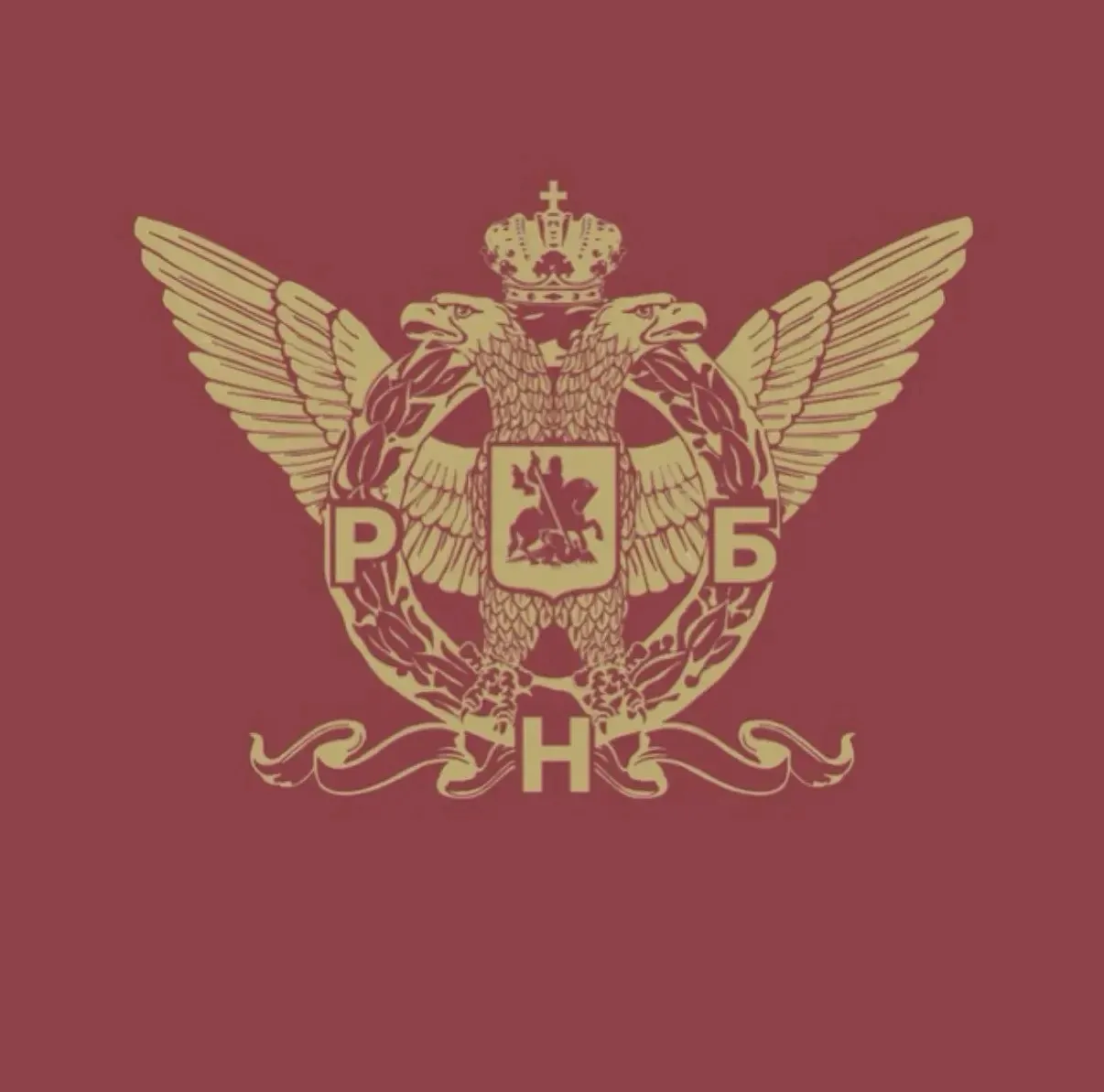 Российская национальная библиотека