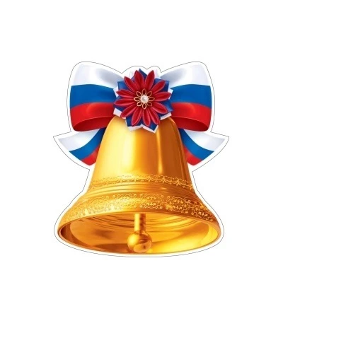 МБДОУ √95"ЗВОНОЧЕК " г. Симферополя