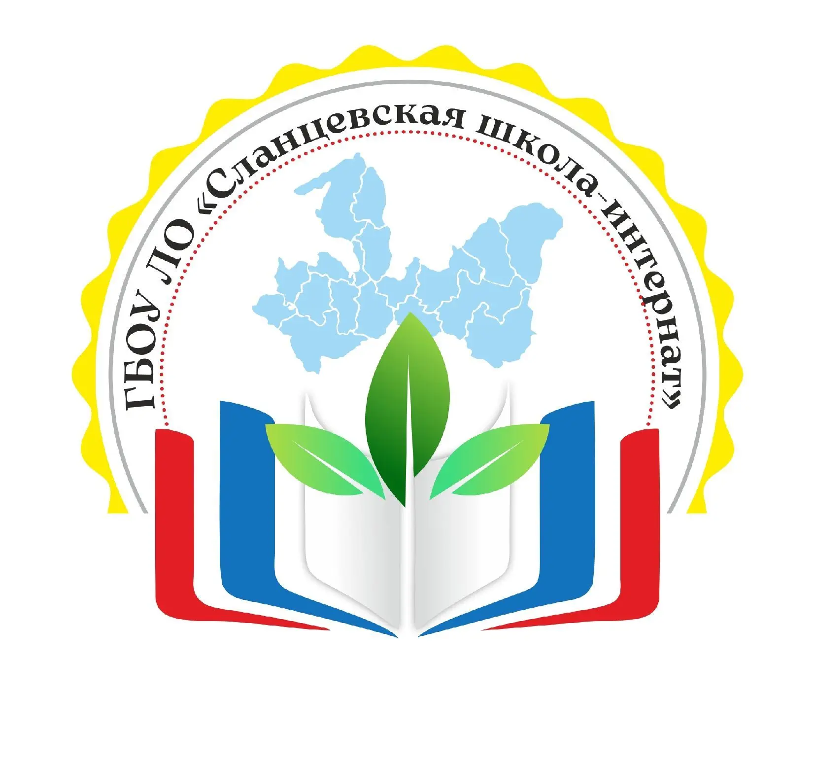 ГБОУ ЛО Сланцевская школа-интернат