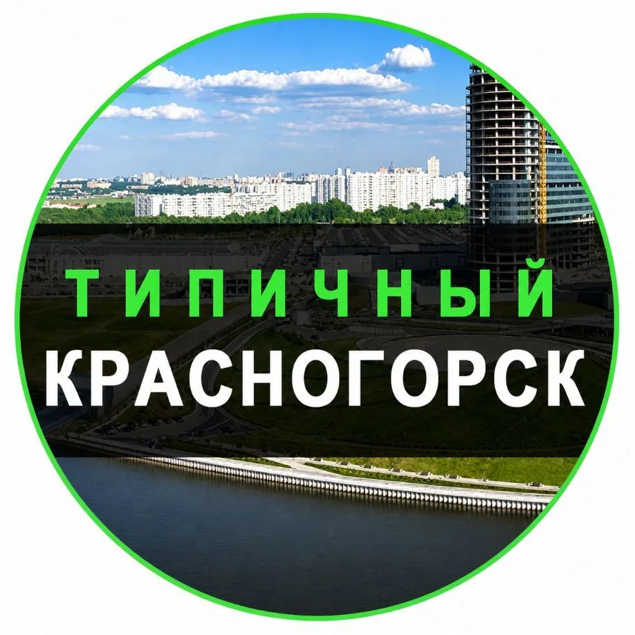 Логотип канала