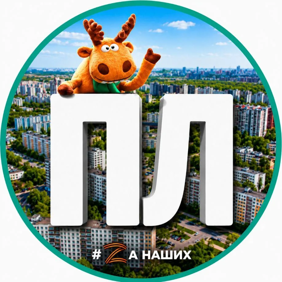Лобня