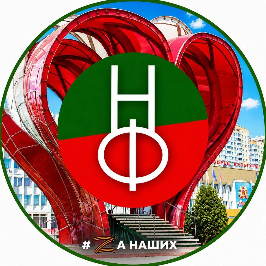 Наро-Фоминск