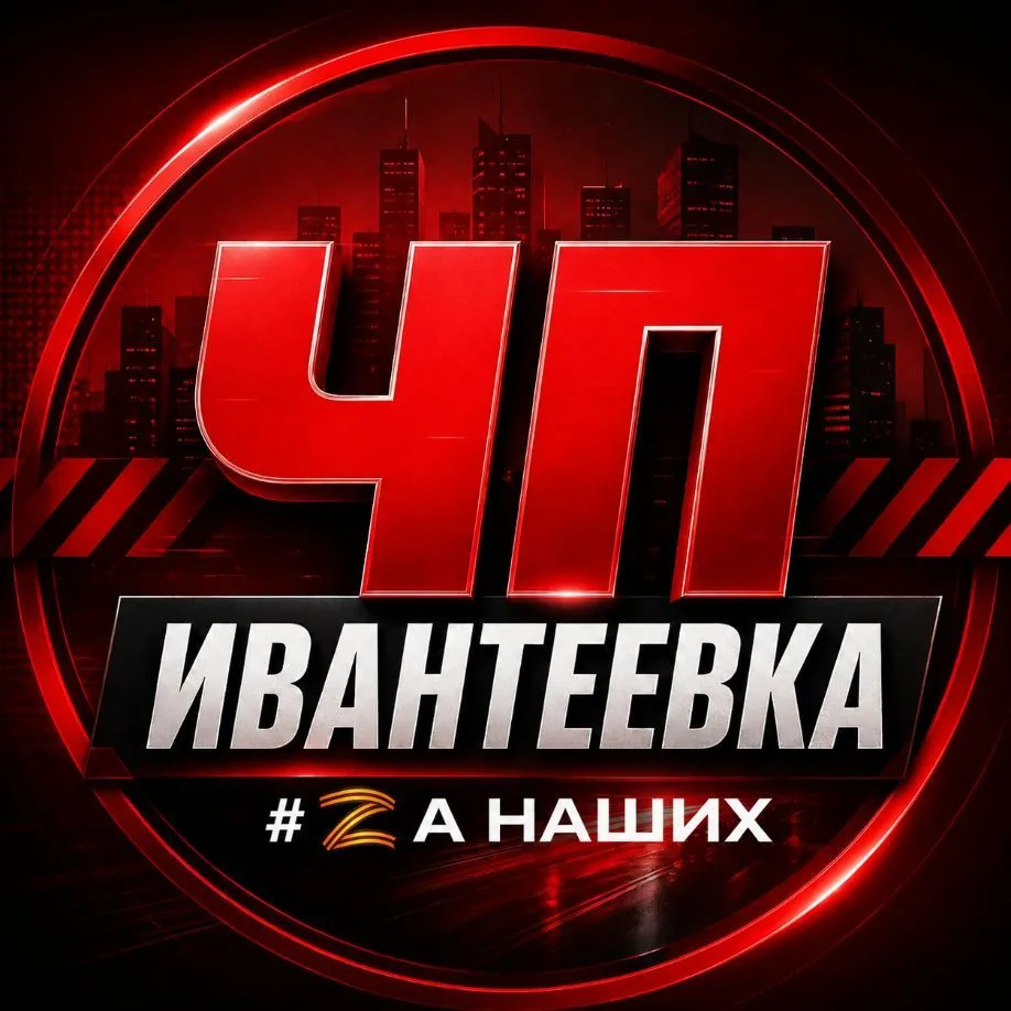 Логотип канала