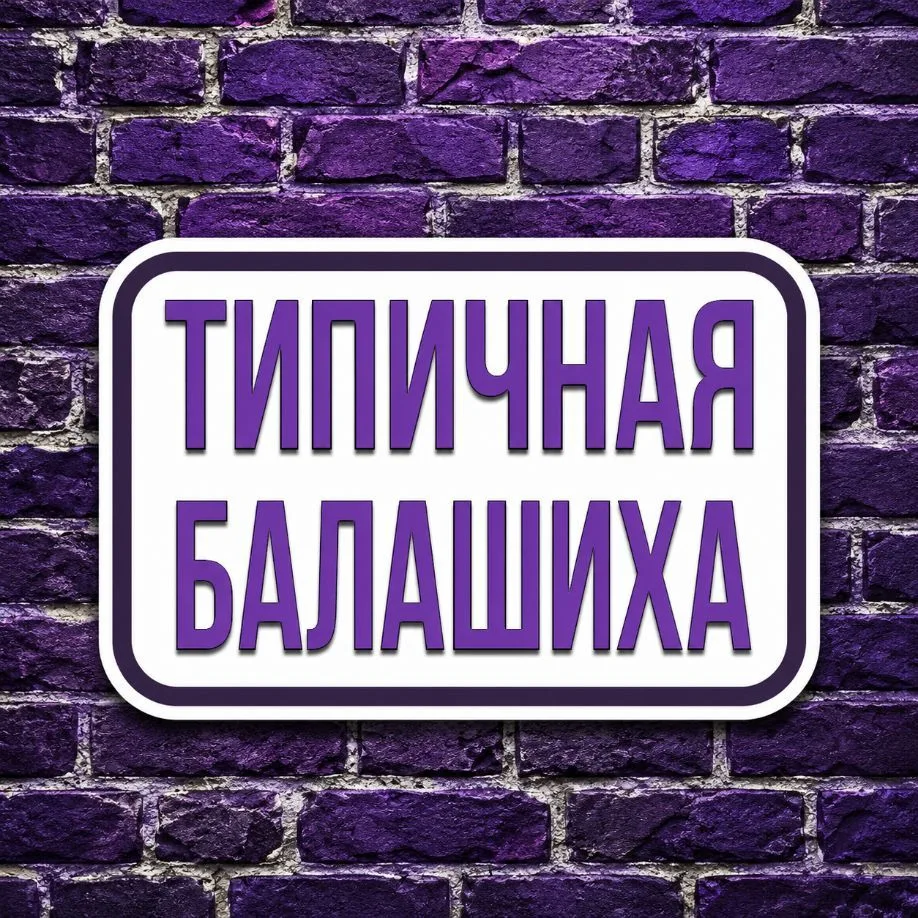 Логотип канала