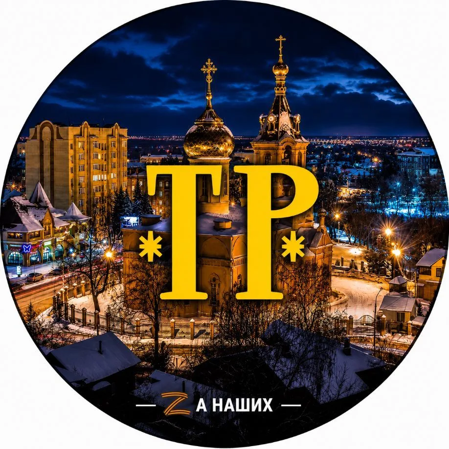 Раменское