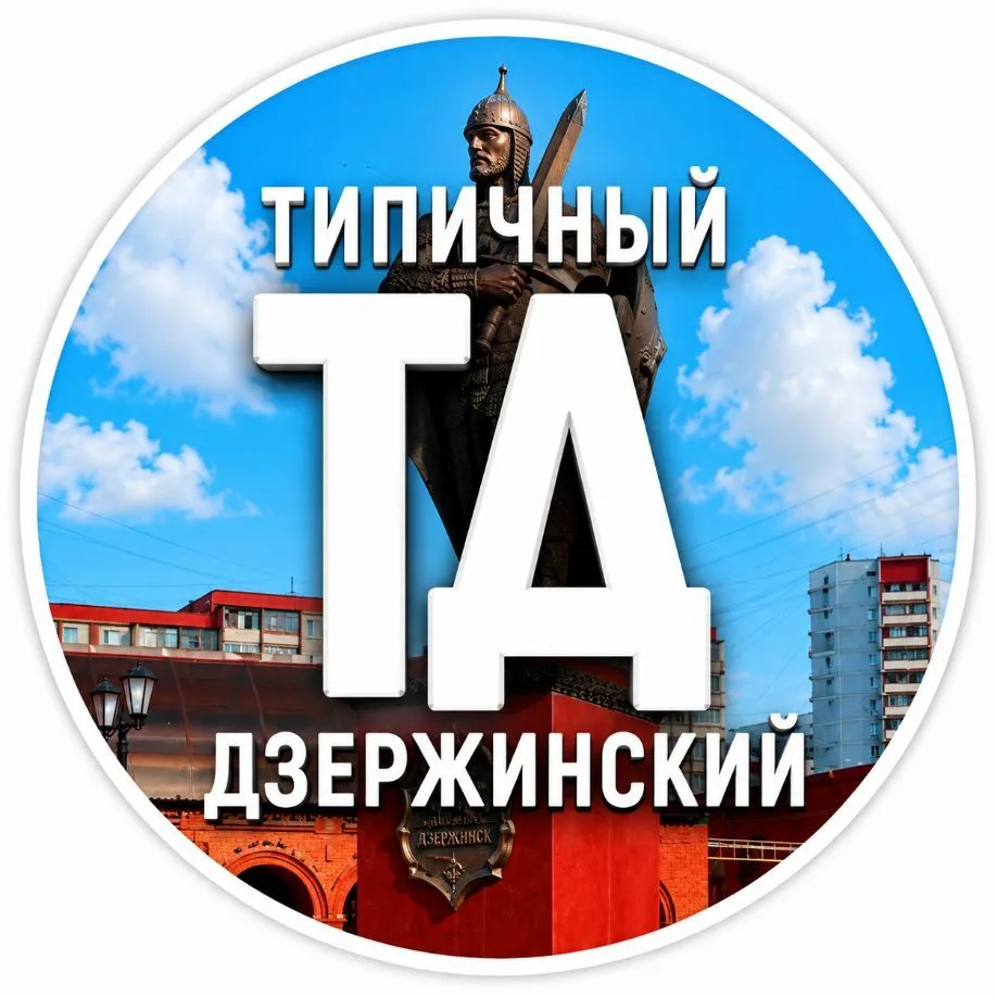 Логотип канала