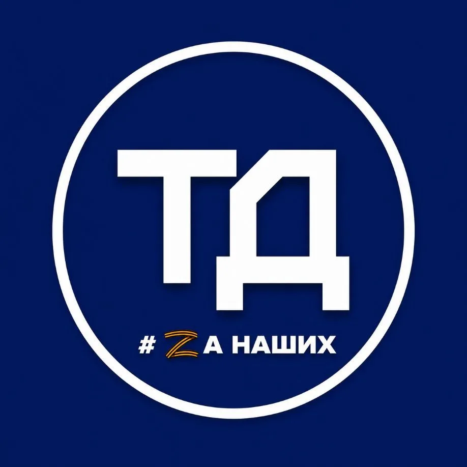 Дмитров