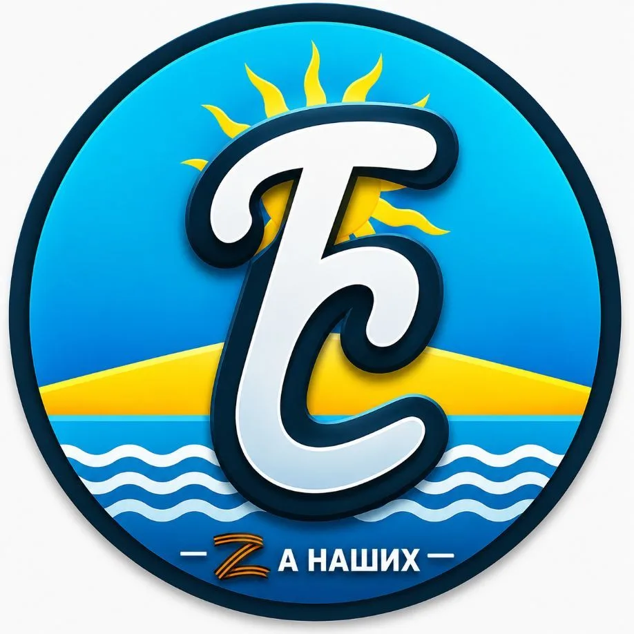 Солнечногорск — канал в мессенджере MAX