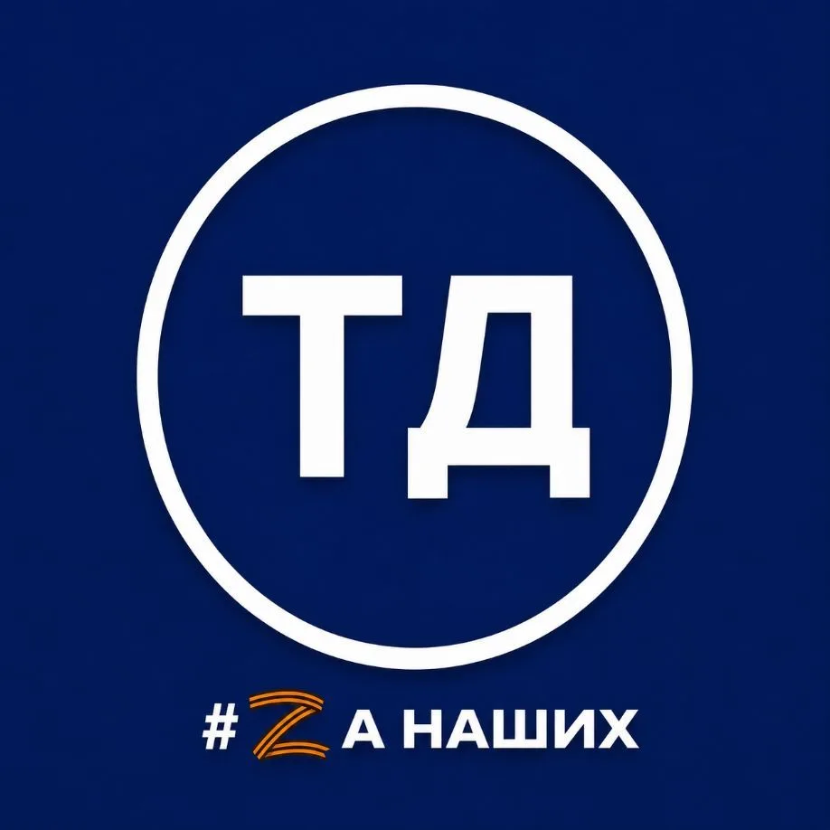 Дубна