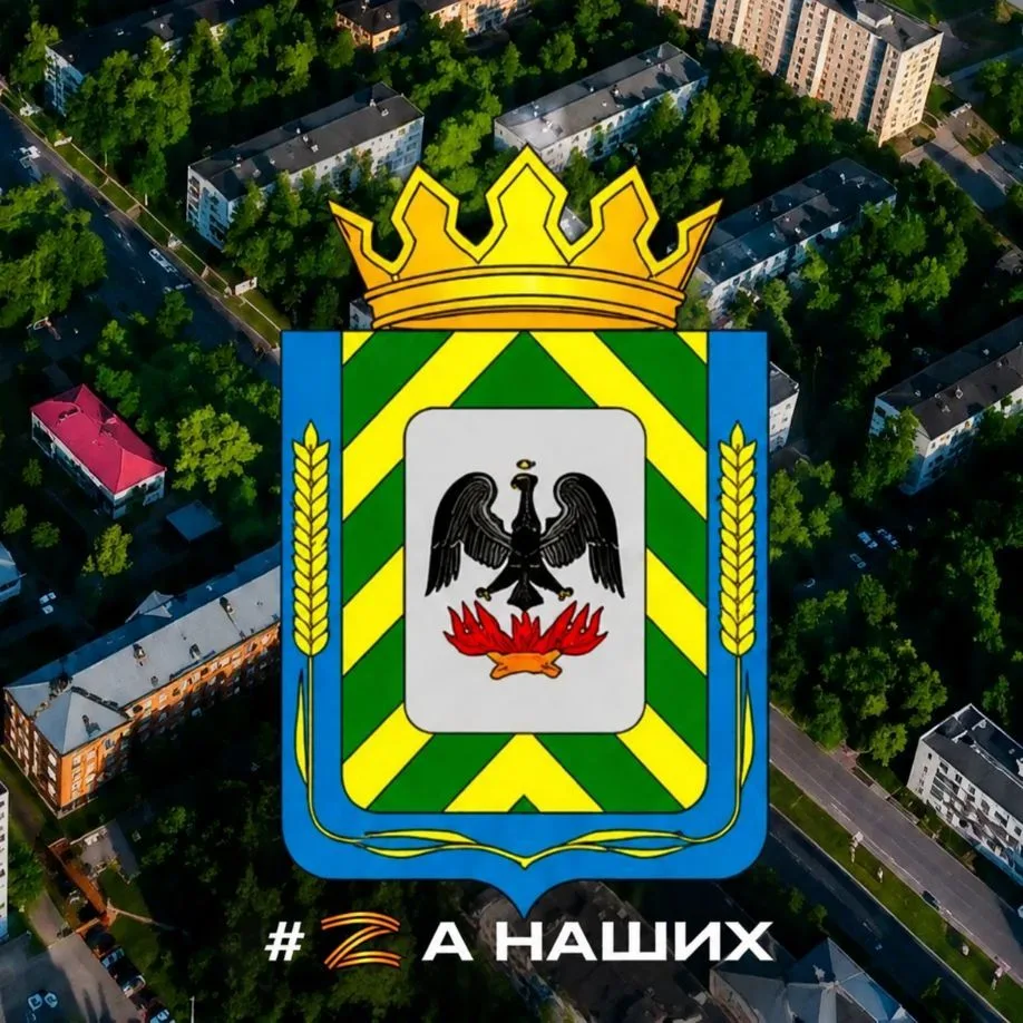 Видное